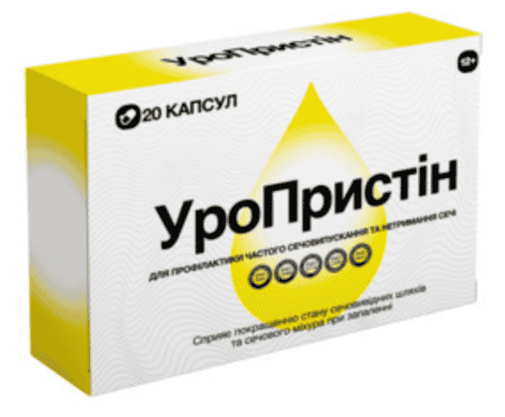 УроПристін капсул