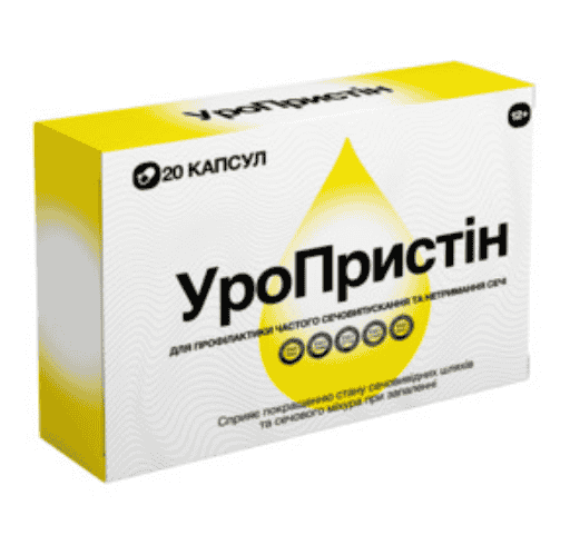УроПристін капсул